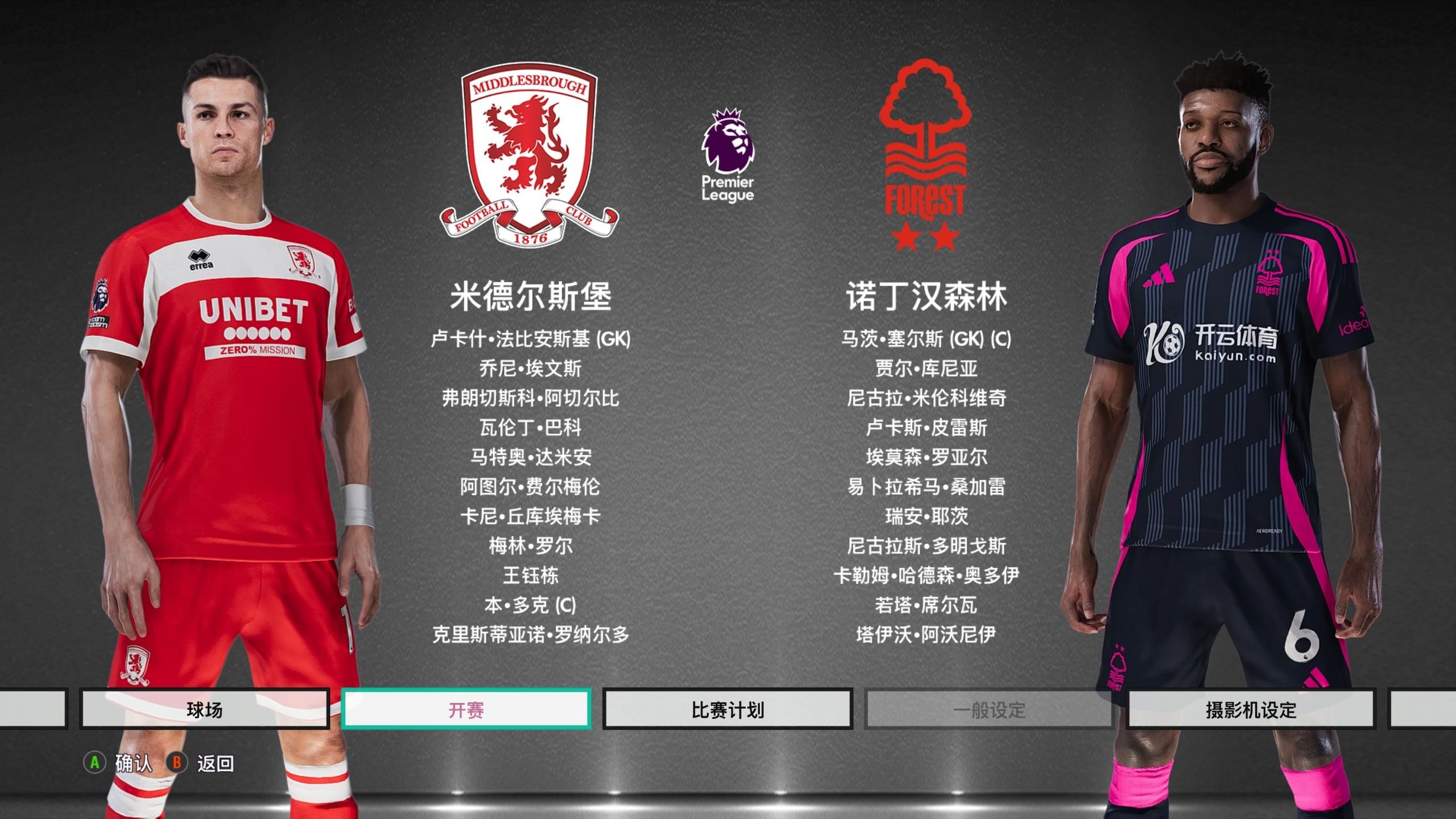 须由詹姆斯 须由詹姆斯